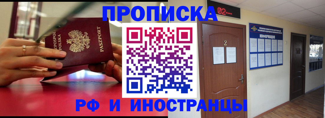 регистрация для школы в Екатеринбурге